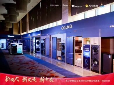 苏宁零售云 撬动下沉市场的支点与618开门红增长超100%的启示