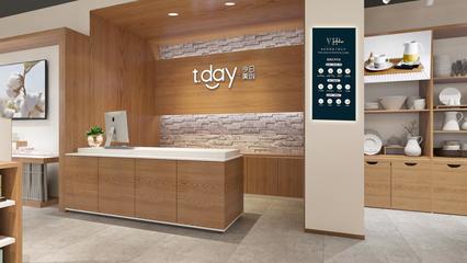 日用品零售 实体经济生机再现下的创业者蓝海