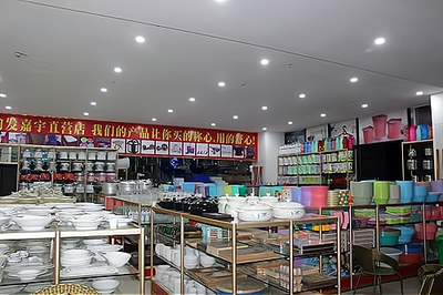 日本LUSTROWARE日用品加盟费用与加盟优势分析