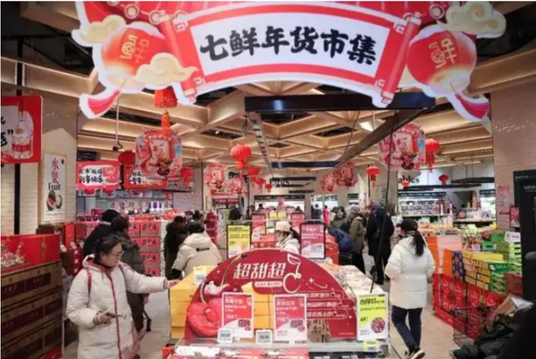 京东七鲜超市 下调免运费门槛至五公里内最高39元，购物体验再升级